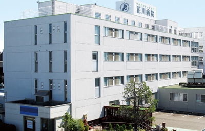 花川病院で、内科またはリハビリテーション科の医師を募集